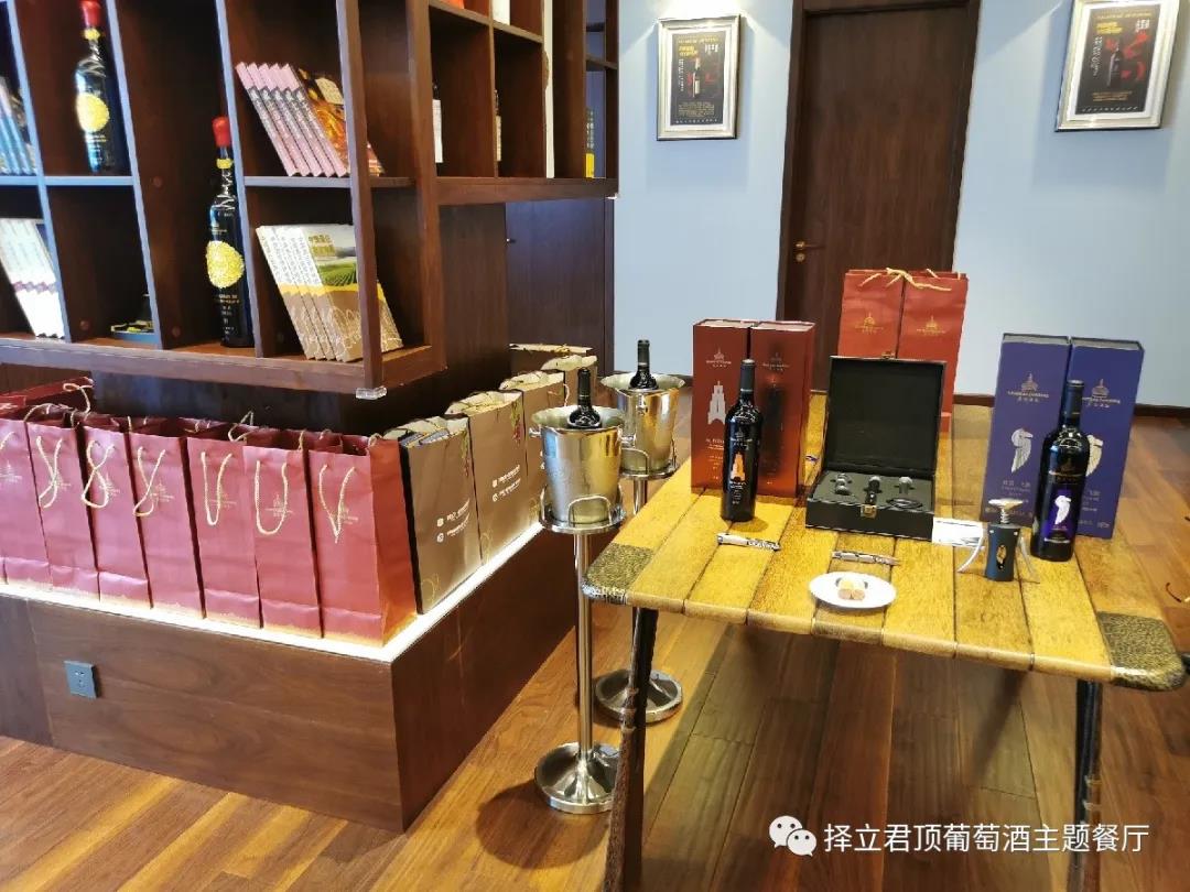 兴业银行携手尊龙凯时·君顶美酒荟红酒评鉴会成功举办